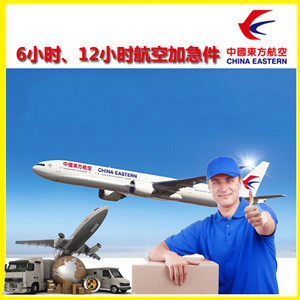 福州长乐机场快运公司谈空运的四大作用是什么